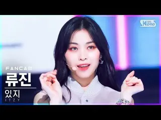 [Official sb1] [Fancam ในแถวที่ 1 4K] Itzy Ryujin 'SNEAKERS' (ITZY_ _ RyuJIN Fan