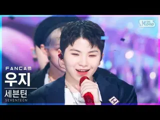 【 Officialsb1】[Homeroom 1st row fancam 4K] SEVENTEEN_ Woozi '_WORLD' (SEVENTEEN_