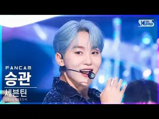 【官方sb1】[Home Row 1 Fancam 4K] SEVENTEEN_ Seungkwan '_WORLD' (SEVENTEEN_ _ SEUNGK