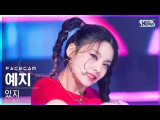 【公式sb1】[포스스캠4K] ITZY YEJI 'รองเท้าผ้าใบ' (ITZY_ _ YEJI FaceCam)│@SBS Inkigayo_20