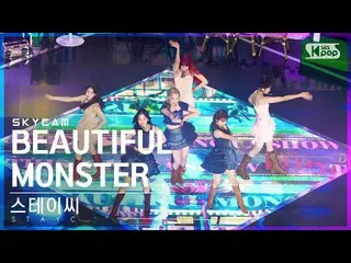 [official sb1] [한국지 4K] STAYC_'BEAUTIFUL MONSTER' (STAYC_ _ Sky Cam) │ @ SBS Ink