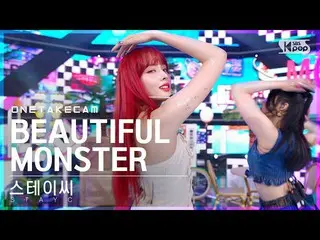 【 sb1 อย่างเป็นทางการ】[Single Shot Cam 4K] STAYC_ 'BEAUTIFUL MONSTER' Solo Shot 