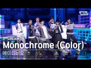 【官方 sb1】[Home Room 1 Full Cam 4K] ATV 'Monochrome (Color)' (ATBO FullCam)│@SBS I