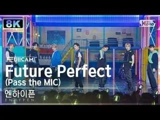 [sb1] อย่างเป็นทางการ [SUPER ULTRA 8K] ENHYPEN_ 'Future Perfect (Pass the MIC)' 