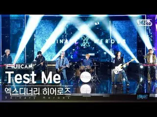 【公式sb1】[안방1열터캠4K] Xdinary Heroes_ 'Test Me' (Xdinary Heroes_ _ FullCam)│@SBS Ink