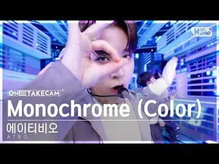 【 sb1 อย่างเป็นทางการ】[Single Shot Cam 4K] ATV 'Monochrome (Color)' Solo Shot So