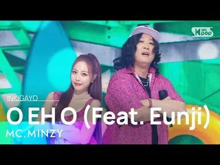 【公式sb1】MC.Minzy_ (MC민지) - O EH O(오 에 오) (Feat. Eunji) BOOK_book 20220807  