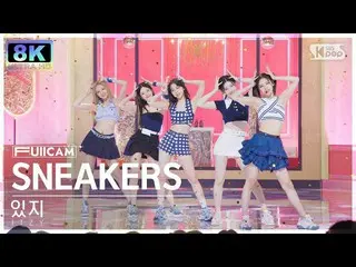 【 sb1 อย่างเป็นทางการ】[SUPER ULTRA 8K] ITZY_ _ FullCam SBS Inkigayo 220717  