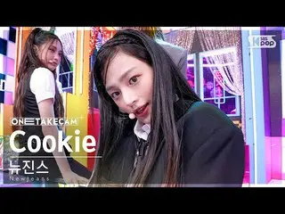 【 sb1 อย่างเป็นทางการ】[Single Shot Cam 4K] กางเกงยีนส์ใหม่ 'Cookie' Solo Shot So