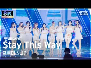 [sb1] อย่างเป็นทางการ [SUPER ULTRA 8K] fromis_9_ 'Stay This Way' 풀캠(fromis_9_ _ 