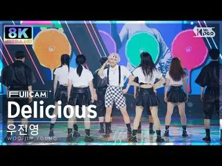 [เป็นทางการ sb1] [SUPER ULTRA 8K] 우진영'Delicious' 털캠(WOO JIN YOUNG FullCam) SBS I