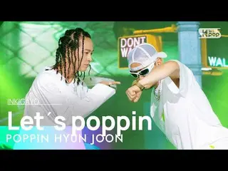 【公式sb1】POPPIN HYUN JOON(홠토현준) - Let's poppin BOOK_book 20220814  