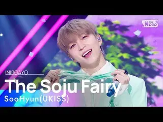 【公式sb1】SooHyun(UKISS)スヒユン（U-KISS_ _ ）_ - The Soju Fairy(소주주 요정) BOOK_book 202208