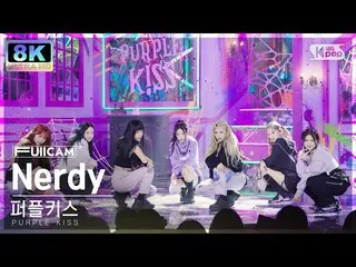 [อย่างเป็นทางการ sb1] [SUPER ULTRA 8K] PURPLE KISS_ 'Nerdy' 풀캠(PURPLE KISS_ _ Fu