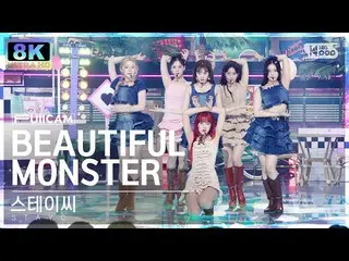 [อย่างเป็นทางการ sb1] [SUPER ULTRA 8K] STAYC_ 'BEAUTIFUL MONSTER' 풀캠(STAYC_ _ Fu