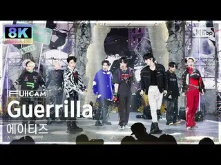 [อย่างเป็นทางการ sb1] [SUPER ULTRA 8K] ATEEZ_ 'Guerrilla' 터캠(ATEEZ_ _ FullCam) S