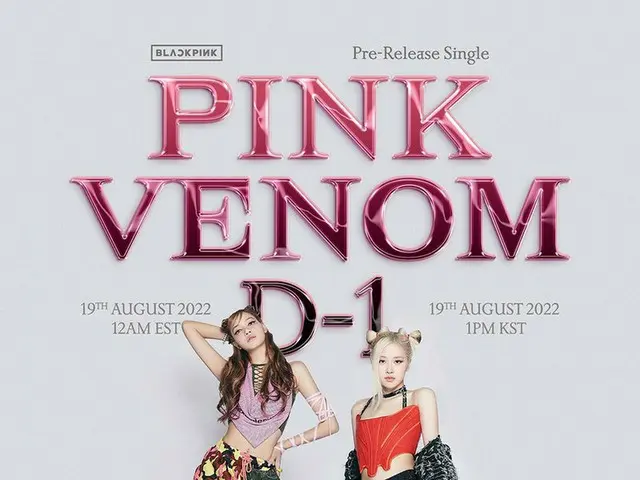 "BLACKPINK" ซิงเกิลก่อนวางจำหน่าย "Pink Venom" โปสเตอร์ D-1 .