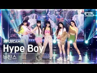 【 sb1 อย่างเป็นทางการ】[Home Room 1 Full Cam 4K] NewJeans_ 'Hype Boy' (NewJeans_ 