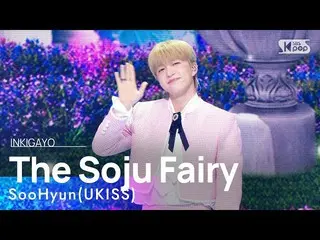 【公式sb1】SooHyun(UKISS)スヒユン（U-KISS_ _ ）_ - The Soju Fairy(소주주 요정) BOOK_book 202208