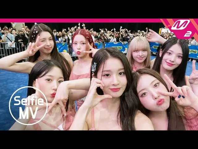 [Official mn2] [Selfie MV] NMIXX_ _ (NMIXX_ ) - OO | KCON 2022 ลอสแองเจลิส  