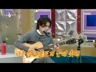 【mbe อย่างเป็นทางการ】 [Radio Star] Lee Mujin_ TWICE_ Song?! Lee Mujin_ ร้องเพลง 