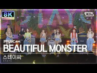 [sb1] อย่างเป็นทางการ [SUPER ULTRA 8K] STAYC_ 'BEAUTIFUL MONSTER' 풀캠(STAYC_ _ Fu