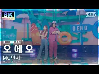 [อย่างเป็นทางการ sb1] [SUPER ULTRA 8K] MC Minzy 'O EH O Feat. Eunji' FullCam (MC