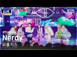 [อย่างเป็นทางการ sb1] [SUPER ULTRA 8K] PURPLE KISS_ 'Nerdy' 풀캠(PURPLE KISS_ _ Fu