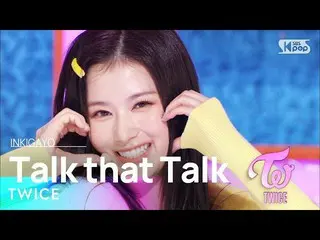 【公式sb1】TWICE_ _ (TWICE_ ) - Talk that Talk INKIGAYO_inkigayo 20220828  