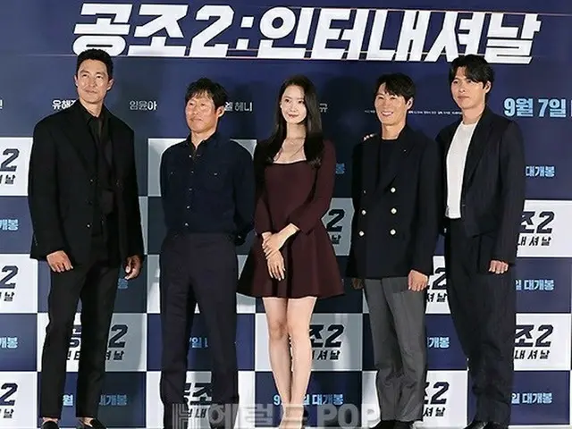 Actors HyunBin, Yoo Hae Jin, Yoona (SNSD), Daniel H, and Jin Sung Kyu, attendedthe media preview and