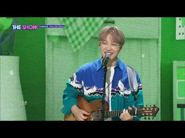 【sbp อย่างเป็นทางการ】Hong Daguang Happy Ending [THE SHOW_ _ 220830]  