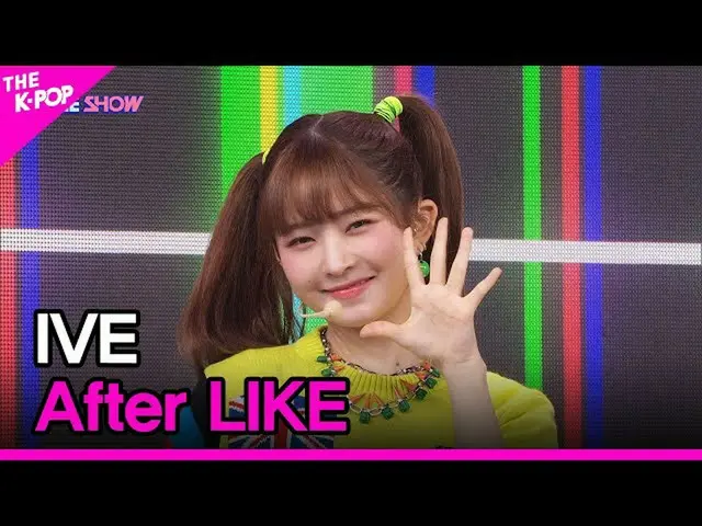[เป็นทางการ sbp] IVE_ _ หลังจากชอบ [THE SHOW_ _ 220830]  