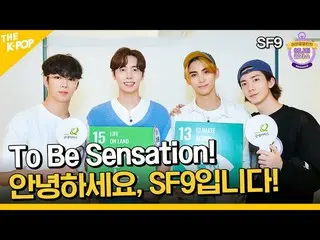 【sbp อย่างเป็นทางการ】(Idol_Challenge - SF9_ _) "Fantasy ~ Shout!" SF9_ _ Challen