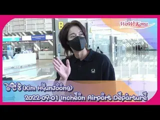 Kim Hyun Joon (Rida) เดินทางไปญี่ปุ่นที่สนามบินนานาชาติอินชอน .  