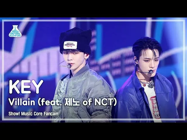 【mbk อย่างเป็นทางการ】[Entertainment Lab] KEY - Villain (Feat. Jeno of NCT_ _ ) (