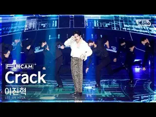 [Official sb1] [안방1열풀캠4K] Lee Jin Hyuk (UP10TION_ _ )_ 'Crack' (LEE JIN HYUK_ Fu