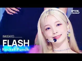 【公式sb1】Rocket Punch_ _ (Rocket Punch_ ) - FLASH INKIGAYO_inkigayo 20220904  