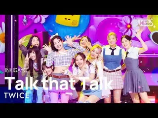 【公式sb1】TWICE_ _ (TWICE_ ) - Talk that Talk INKIGAYO_inkigayo 20220904  