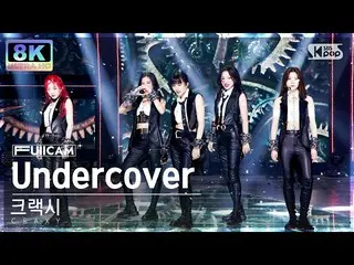 [อย่างเป็นทางการ sb1] [SUPER ULTRA 8K] 타랙시'Undercover' 탄캠(CRAXY FullCam) SBS Ink