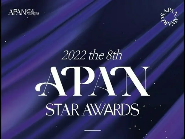 "2022 APAN STAR AWARDS" ซึ่งจัดขึ้นในวันที่ 9/29 การลงคะแนนจะเริ่มตั้งแต่ 9/5 . 
