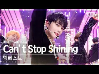 【 sb1 อย่างเป็นทางการ】[Single Shot Cam 4K] Tempest 'Can't Stop Shining' Solo Sho