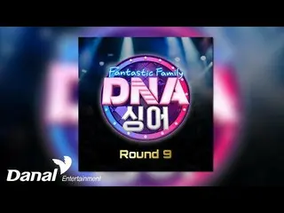 [Official Section] [Official Audio] No Min Woo_ , Isle, Oh Sein - Storm | DNA Si