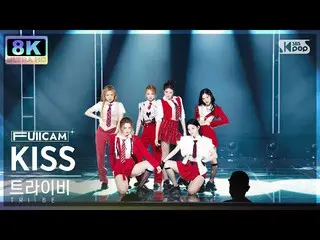 [อย่างเป็นทางการ sb1] [SUPER ULTRA 8K] 'KISS' FULLCAM ( _ FullCam) SBS Inkigayo 