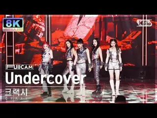 [อย่างเป็นทางการ sb1] [SUPER ULTRA 8K] 타랙시'Undercover' 탄캠(CRAXY FullCam) SBS Ink