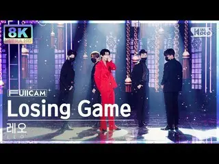 【sb1 อย่างเป็นทางการ】[SUPER ULTRA 8K] LEO 'Losing Game' FullCam SBS Inkigayo 220