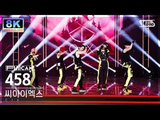 [อย่างเป็นทางการ sb1] [SUPER ULTRA 8K] CIX_ '458' 터캠(CIX_ _ FullCam) SBS Inkigay