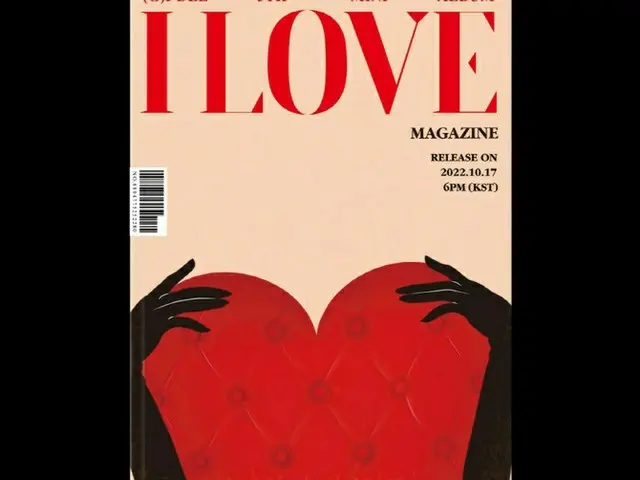 (G)I-DL E จะกลับมาพร้อมกับมินิอัลบั้มที่ 5 'I LOVE' ในวันที่ 17 ของเดือนหน้า .