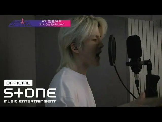 【Cjm อย่างเป็นทางการ】 [GSI] W24 - Over the RAINBOW (Feat. Yoon Eun Hye_ (Yoon Eu