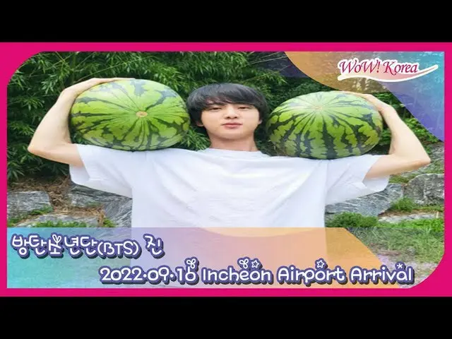 JIN กำลังเดินทางกลับจาก US@ สนามบินนานาชาติอินชอน .  