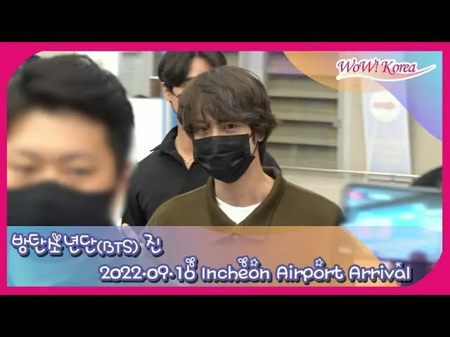 #BTS" จิน สถานการณ์วันนี้ . ● เดินทางกลับประเทศญี่ปุ่นหลังจากเสร็จสิ้นการเดินทาง